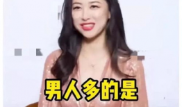 娱乐圈吃瓜爆料粤语